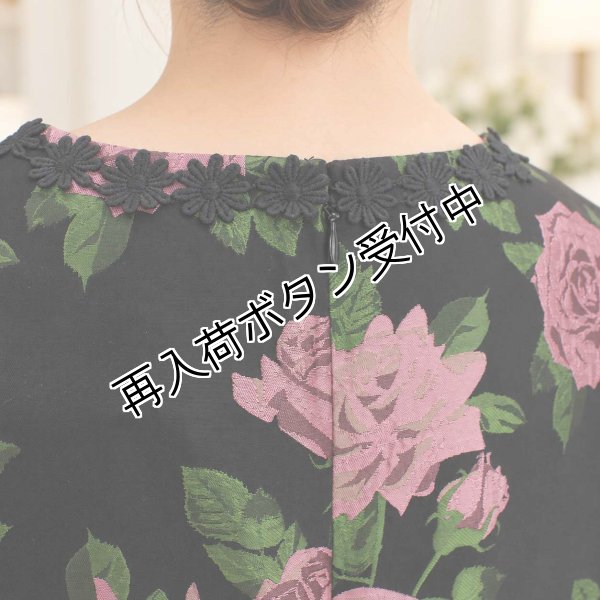 画像4: 花刺しゅうジャガード織りワンピース【 新作 SuperBeauty 2026 秋冬 】 (4)