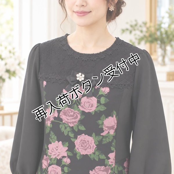 画像3: 花刺しゅうジャガード織りワンピース【 新作 SuperBeauty 2026 秋冬 】 (3)