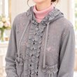画像4: フラワーレース切替フードパーカー【 新作 SuperBeauty 2026 秋冬 】 (4)