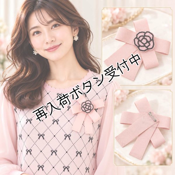 画像5: ＜SYARURU 誕生祭9/30まで＞リボン柄ジャガードシアースリーブチュニック【 新作 SuperBeauty 2026 秋冬 】 (5)