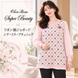 画像1: ＜SYARURU 誕生祭9/30まで＞リボン柄ジャガードシアースリーブチュニック【 新作 SuperBeauty 2026 秋冬 】 (1)