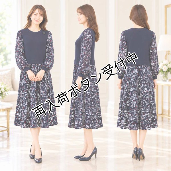 画像4: ＜SYARURU 誕生祭9/30まで＞ハート柄切り替えワンピース【 新作 SuperBeauty 2026 秋冬 】 (4)