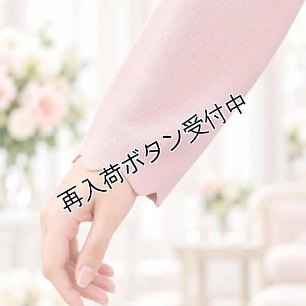 画像7: ＜SYARURU 誕生祭9/30まで＞ 前立てスパンコール刺しゅう入りノーカラーカーディガン【 新作 SuperBeauty 2026 秋冬 】 (7)