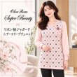 画像1: リボン柄ジャガードシアースリーブチュニック【 新作 SuperBeauty 2026 秋冬 】 (1)