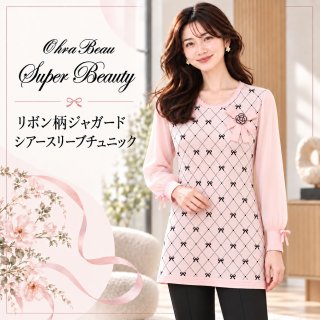 ワンピース・チュニック - シャルルドットコム