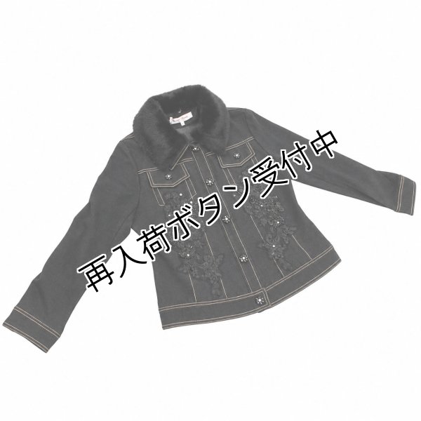 画像13: ファー襟（着脱可）前立てレース×スパンコール使いデニムジャケット【 新作 SuperBeauty 2026 秋冬 】 (13)