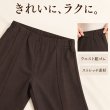 画像4: 前スリット開きレース使いパンツ【 新作 SuperBeauty 2026 秋冬 】 (4)