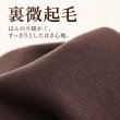 画像7: 前スリット開きレース使いパンツ【 新作 SuperBeauty 2026 秋冬 】 (7)