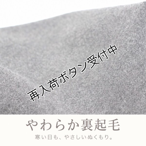 画像12: ファー襟（着脱可）前立てレース×スパンコール使いデニムジャケット【 新作 SuperBeauty 2026 秋冬 】 (12)