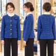 画像2: ツイード生地ノーカラージャケット【 新作 SuperBeauty 2026 秋冬 】 (2)