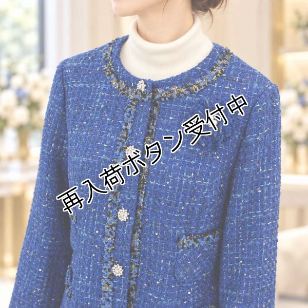 画像4: ツイード生地ノーカラージャケット【 新作 SuperBeauty 2026 秋冬 】 (4)