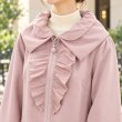 画像2: 襟フリルデザイン ダンボールニット素材コート【 新作 SuperBeauty 2026 秋冬 】 (2)