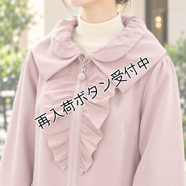 画像2: 襟フリルデザイン ダンボールニット素材コート【 新作 SuperBeauty 2026 秋冬 】 (2)