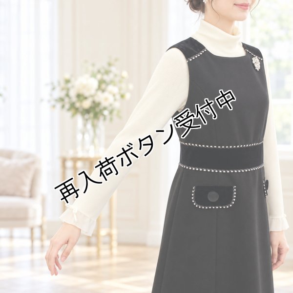 画像5: ベロア切替ノースリーブワンピース【  SuperBeauty 2026 秋冬 】 (5)