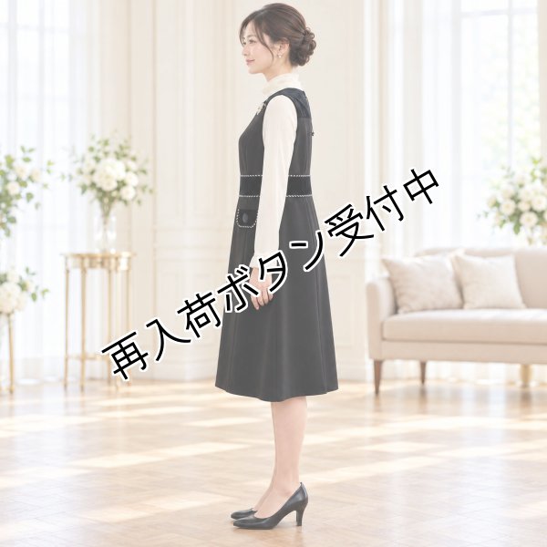 画像9: ベロア切替ノースリーブワンピース【  SuperBeauty 2026 秋冬 】 (9)