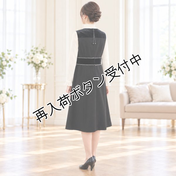 画像10: ベロア切替ノースリーブワンピース【  SuperBeauty 2026 秋冬 】 (10)