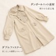 画像10: 襟フリルデザイン ダンボールニット素材コート【 新作 SuperBeauty 2026 秋冬 】 (10)
