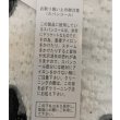 画像11: レース×ビーズ使いウェスト切替チュニックカットソー【 新作 SuperBeauty 2026 秋冬 】 (11)