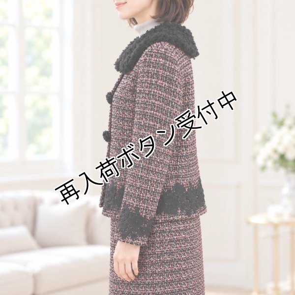 画像4: 裾レース使いツイード素材ジャケット【 新作 SuperBeauty 2026 秋冬 】 (4)