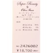 画像10: 【 17,000円 →超特価 5,900円＜在庫限り＞クーポン/POINT不可】★ウェスト花レースモチーフ付フラワープリントワンピー (10)