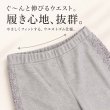 画像4: ＜ハロウィンSALE 10％OFF+クーポン+POINT 11月1日迄＞サイド花レースワイドパンツ【 新作 SuperBeauty 2026 秋冬 】 (4)