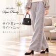 画像1: ＜ハロウィンSALE 10％OFF+クーポン+POINT 11月1日迄＞サイド花レースワイドパンツ【 新作 SuperBeauty 2026 秋冬 】 (1)