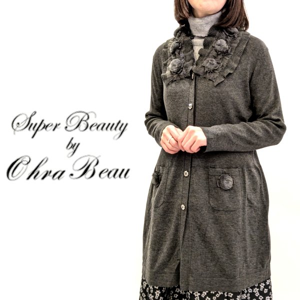 アウトレット商品が半額以下で大好評！