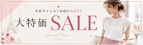 大特価SALE