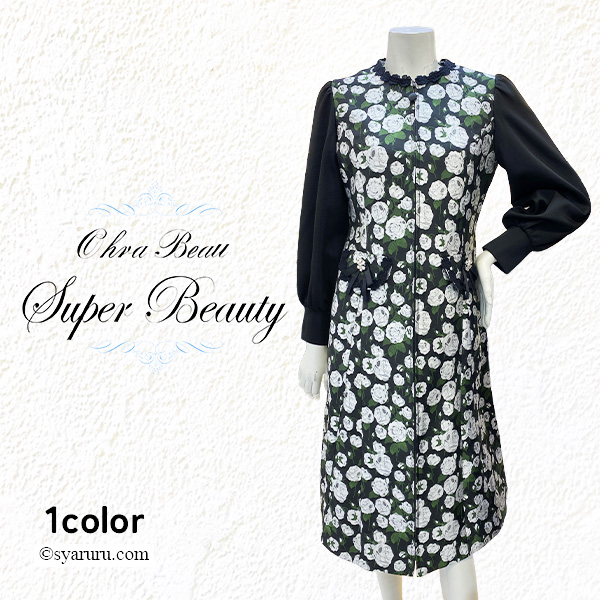【新作 SuperBeauty 2025秋冬 クーポン＆POINT可】ジャガード織切替前あきワンピース