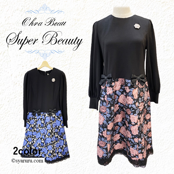 【新作 SuperBeauty 2025秋冬 クーポン＆POINT可】花柄ジャガード織切替ワンピース