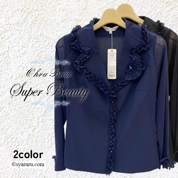 【新作 SuperBeauty 2025秋冬 クーポン＆POINT可】パワーネット素材切替のテーラードジャケット《送料220円代引は通常送料》