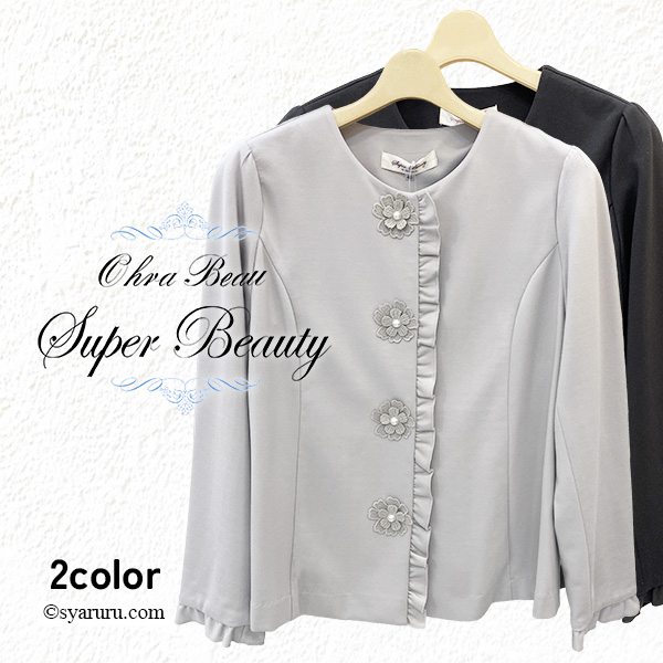 【新作 SuperBeauty 2025秋冬 クーポン＆POINT可】花モチーフ付ポンチ素材ノーカラージャケット