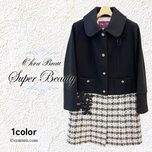 【新作 SuperBeauty 2025秋冬 クーポン＆POINT可】ツイードチェック切替コート