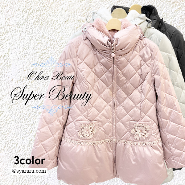 【新作 SuperBeauty 2025秋冬 クーポン＆POINT可】ファー襟ダウンコート